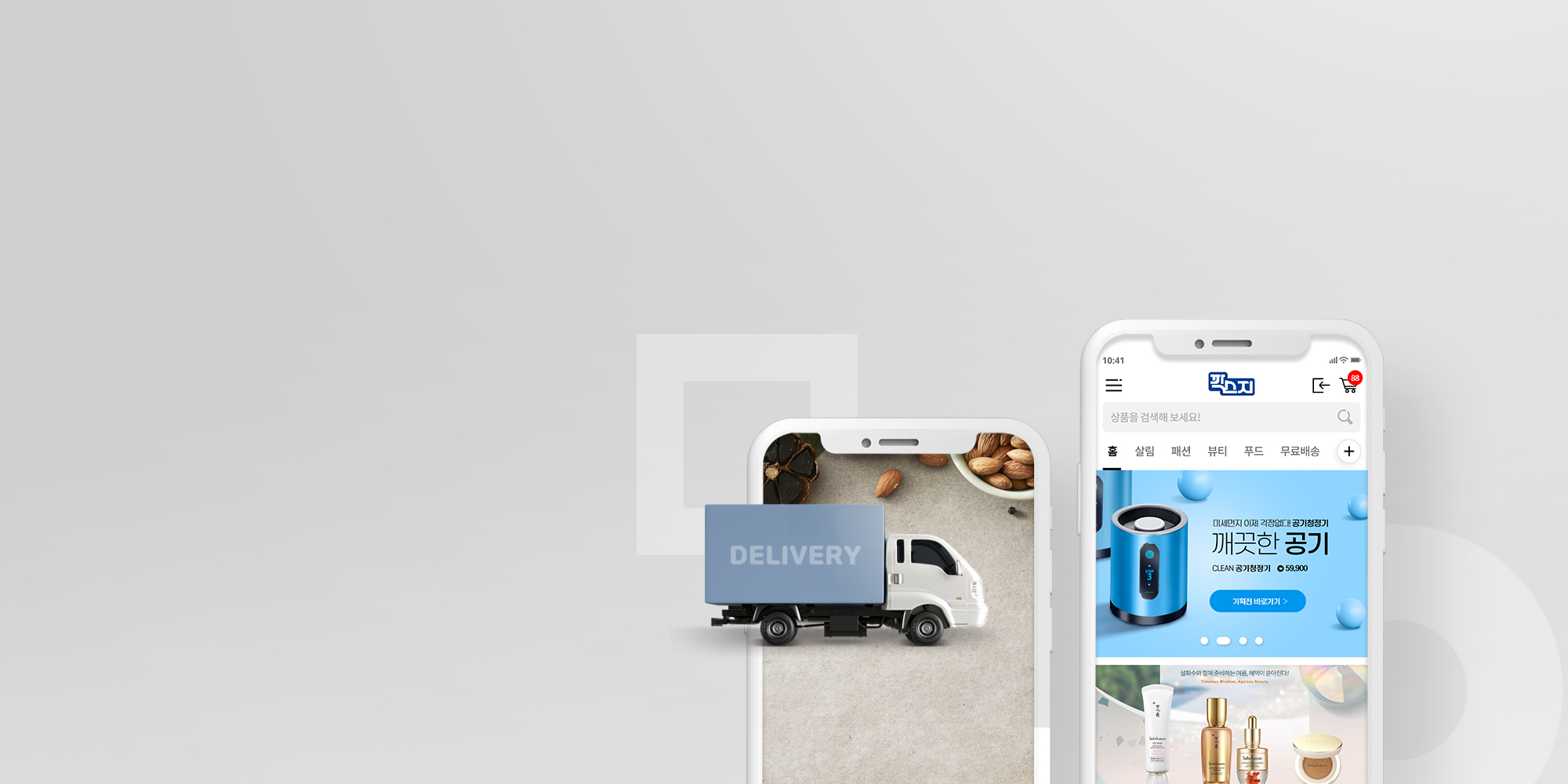 Project Header Image